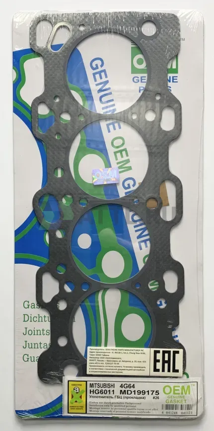Прокладка ГБЦ 4G64,4G64K (HG6011-G) фото 1