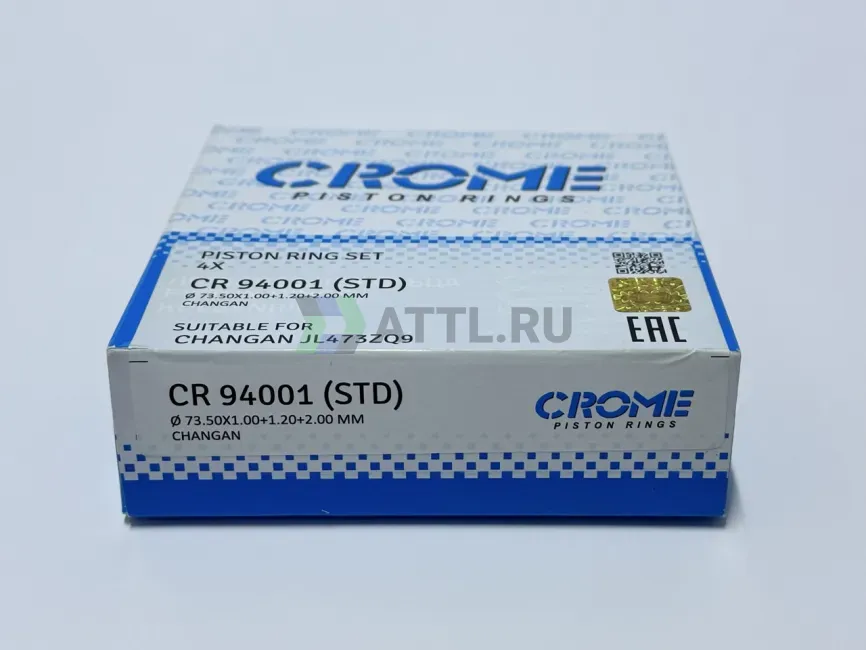 Комплект поршневых колец на 4 цил. STD JL473ZQ9 фото 2