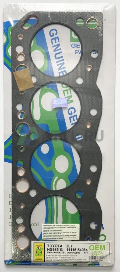 Прокладка ГБЦ 2L-II,2L-T,2L-TE,2L (HG985-G) фото 1