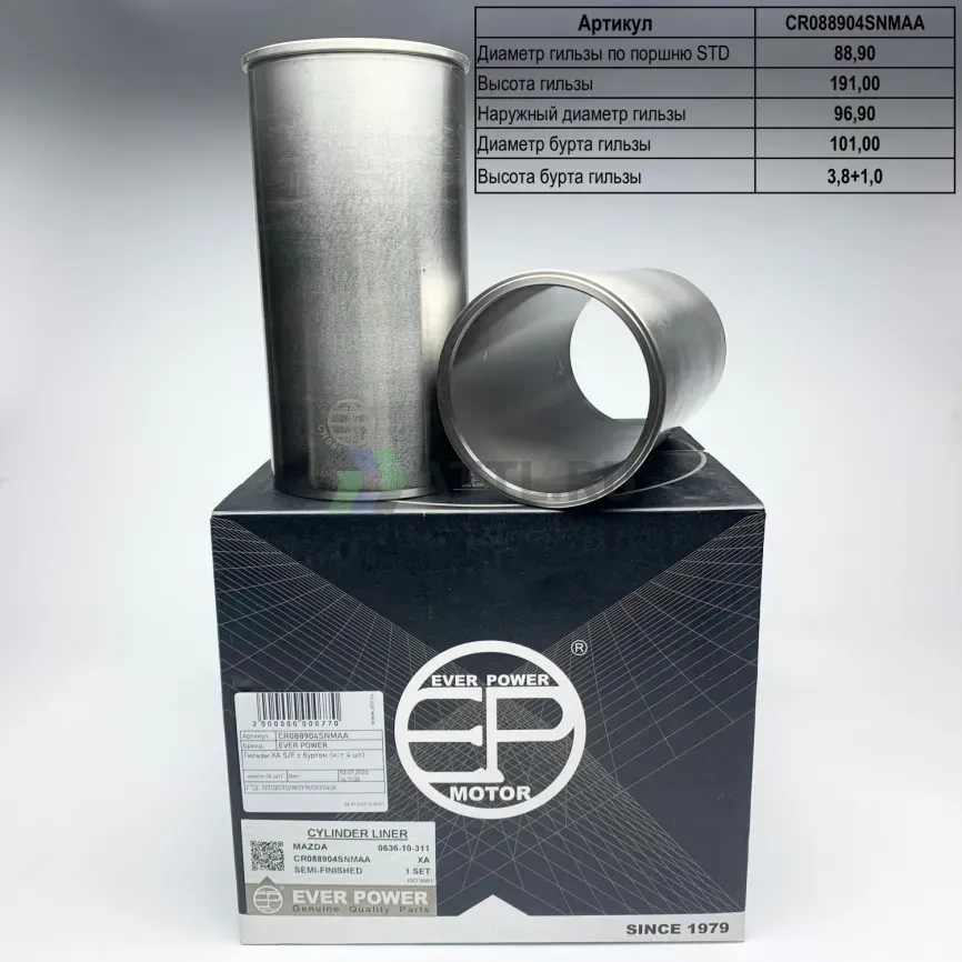 Гильзы XA S/F с буртом (к-т 4шт) фото 1