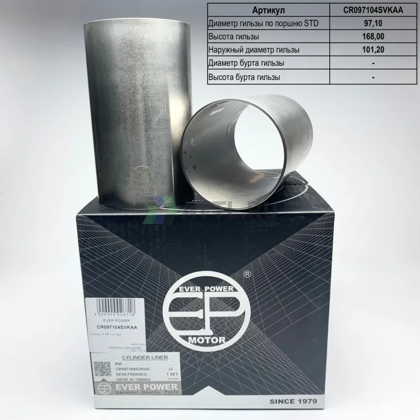 Гильзы J3 S/F (к-т 4шт) фото 1