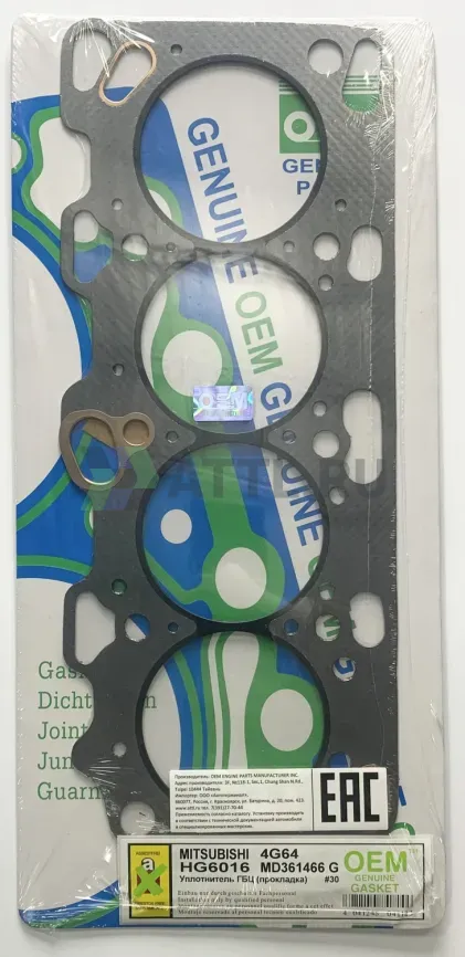 Прокладка ГБЦ 4G64 (HG6016-G) фото 1