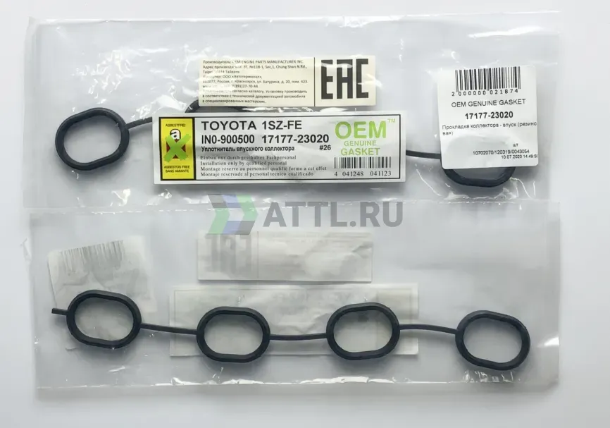 Прокладка коллектора - впуск (резиновая) фото 1