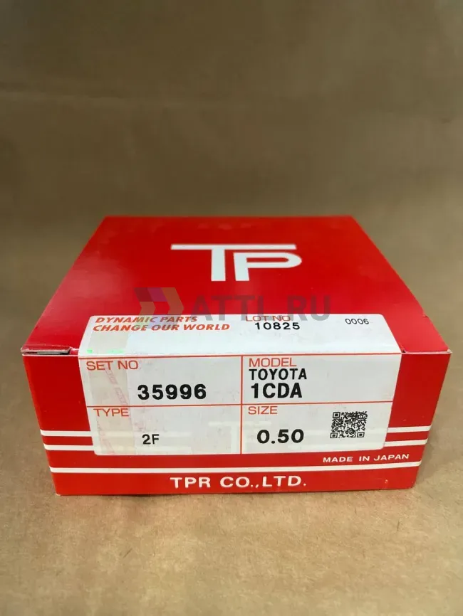 Поршневые кольца 1CDA фото 1