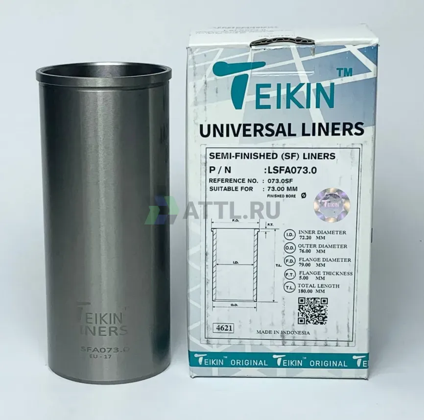 Гильза сухая универсальная фото 1