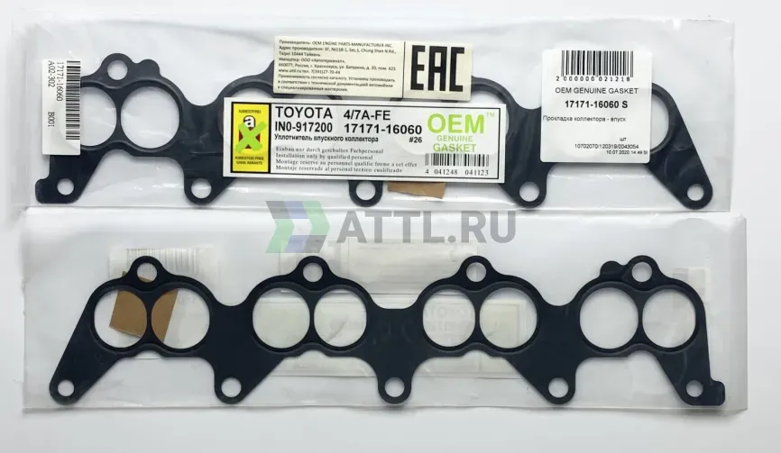 Прокладка коллектора - впуск фото 1