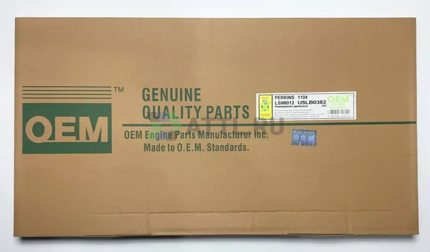 Ремкомплект двигателя нижний (LS98012) фото 1