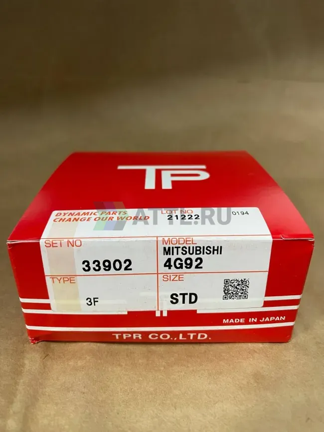 Поршневые кольца 4G92 фото 1