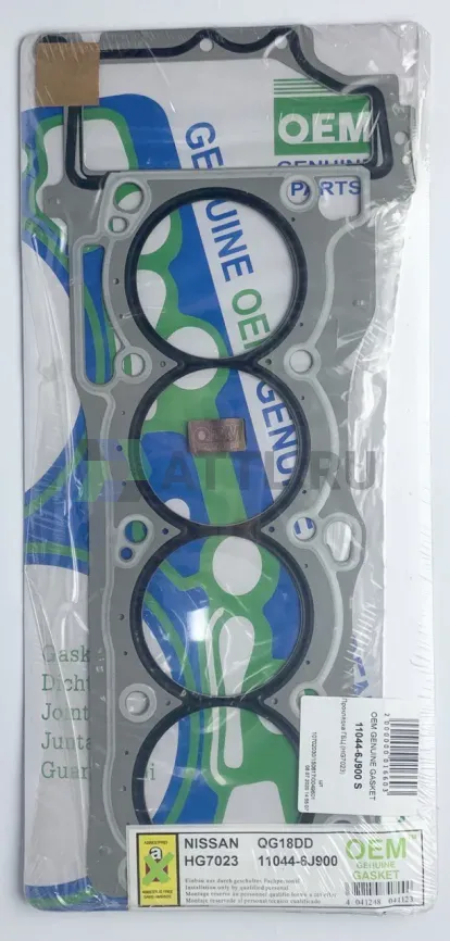 Прокладка ГБЦ QG18DD (HG7023-S) фото 1