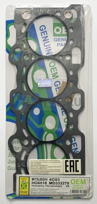 Прокладка ГБЦ 4G93 (HG6018-G) фото 1