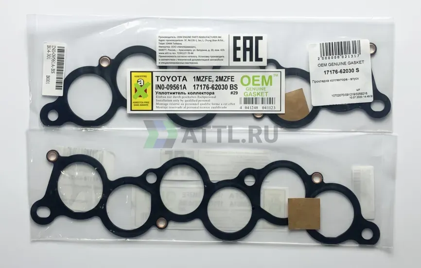 Прокладка коллектора - впуск фото 1