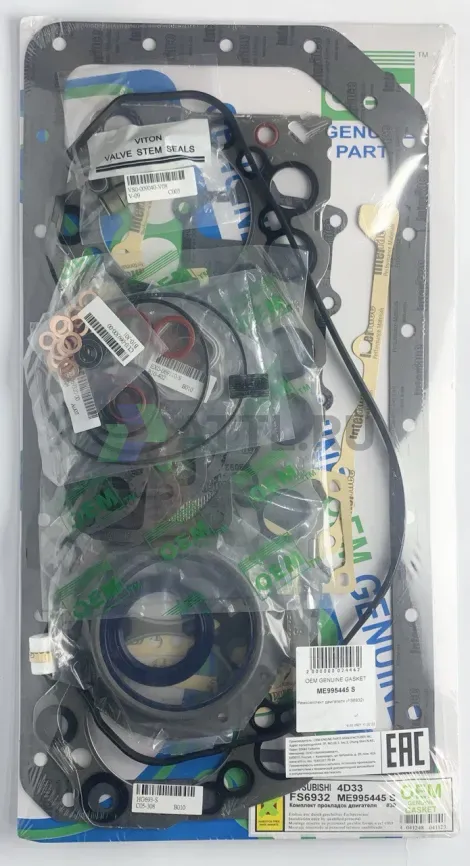 Ремкомплект двигателя 4D33 (FS6932-S) фото 1