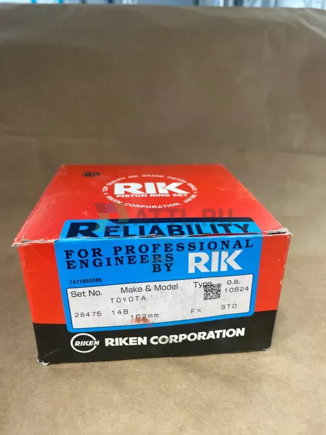 Поршневые кольца 13B (NEW) фото 1