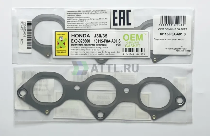 Прокладка коллектора - выпуск фото 1