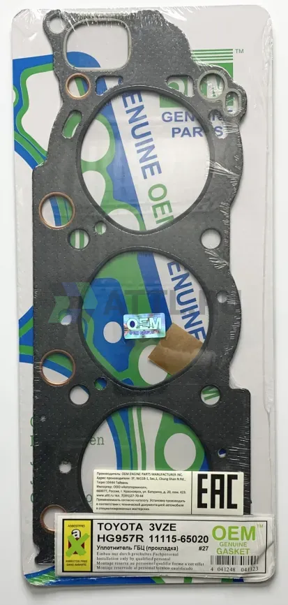 Прокладка ГБЦ 3VZ-E (HG957R-G) фото 1