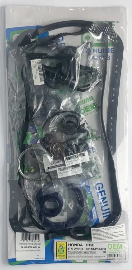 Ремкомплект двигателя D15B2 (FS2150-G) фото 1