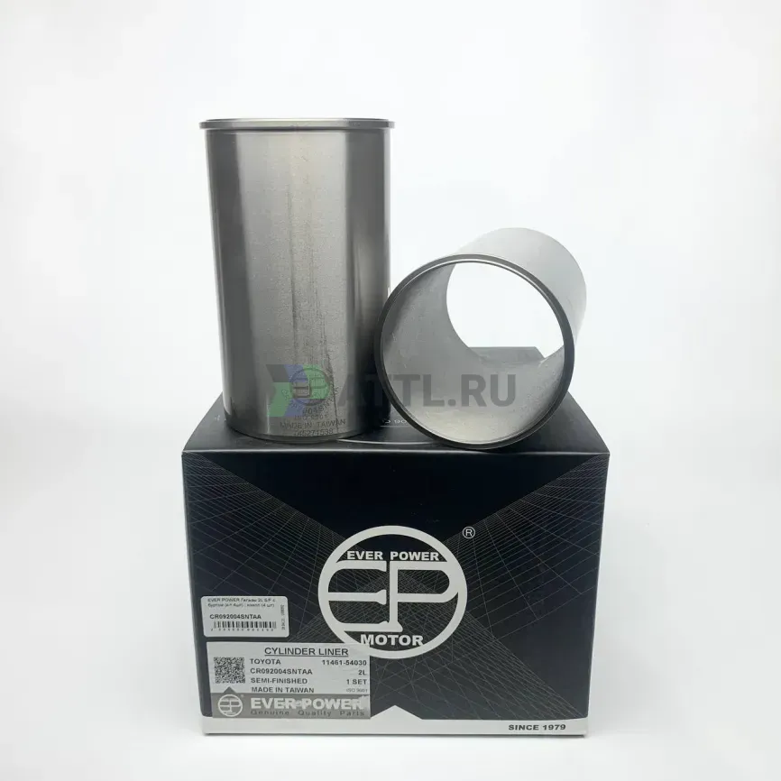 Гильзы 2L S/F с буртом (к-т 4шт) фото 1