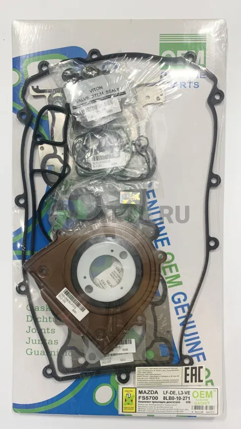 Ремкомплект двигателя LF-DE (FS5700-S) фото 1