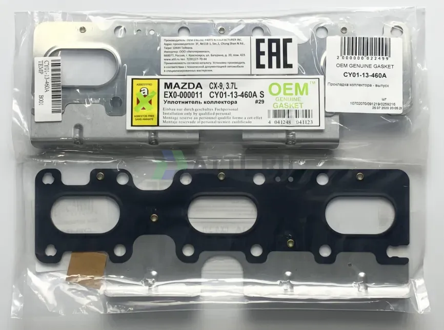 Прокладка коллектора - выпуск фото 1