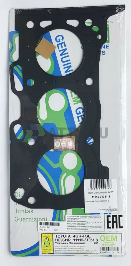Прокладка ГБЦ 4GR-FSE (HG9041R-S) фото 1