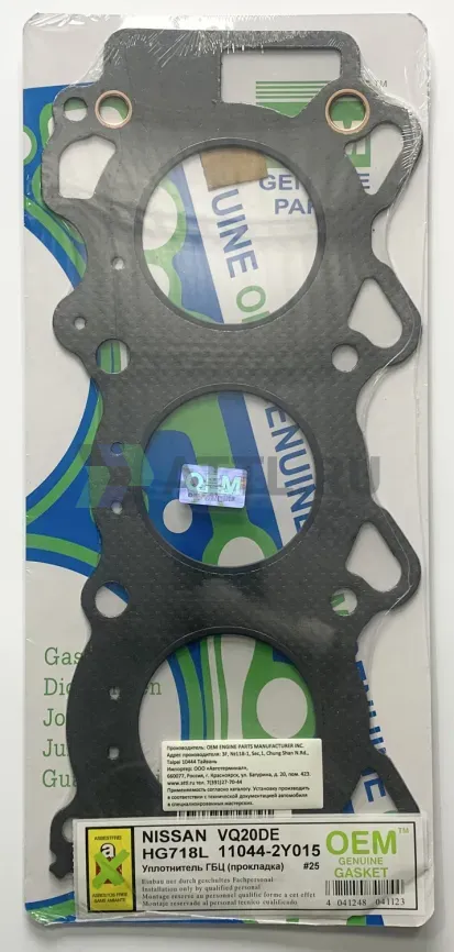 Прокладка ГБЦ VQ20DE (HG718L-G) фото 1