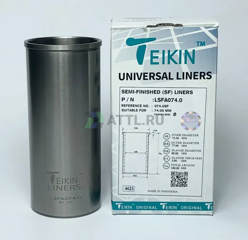 Гильза сухая универсальная фото 1