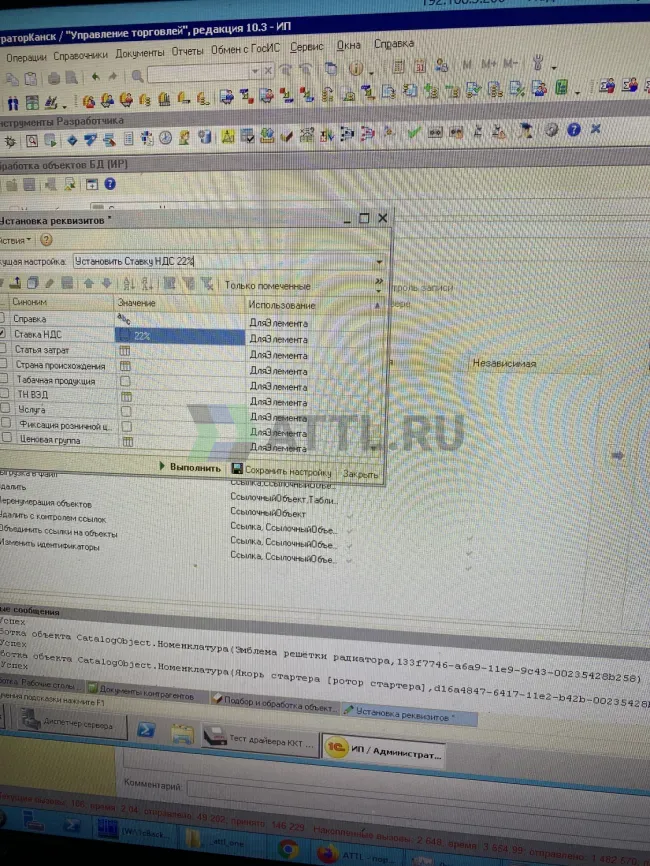 Полукольца коленвала упорные STD фото 3