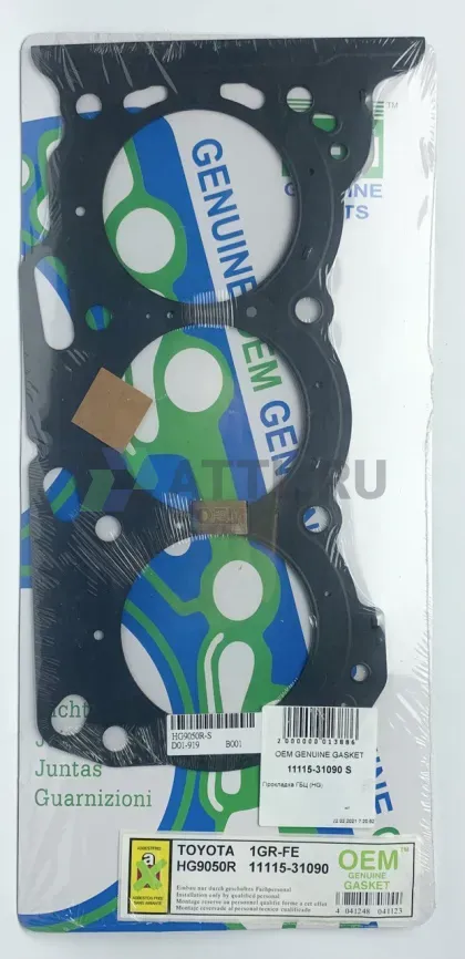 Прокладка ГБЦ 1GR-FE (HG-S) фото 1