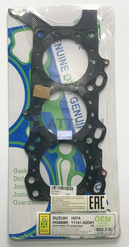 Прокладка ГБЦ H27A (HG868R-S) фото 1