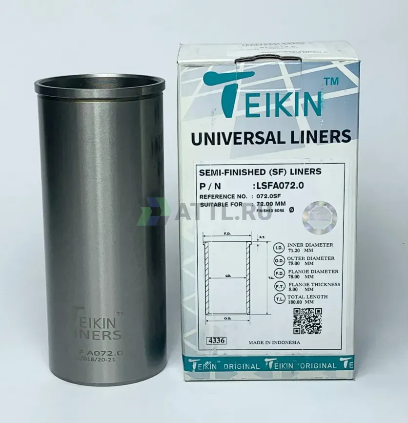 Гильза сухая универсальная фото 1