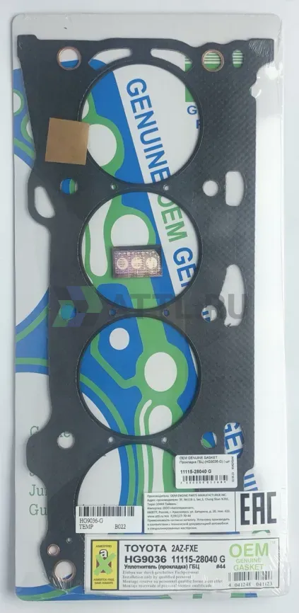 Прокладка ГБЦ 2AZ-FXE (HG9036-G) фото 1