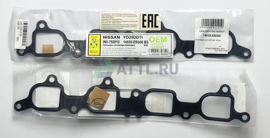 Прокладка коллектора - впуск фото 1