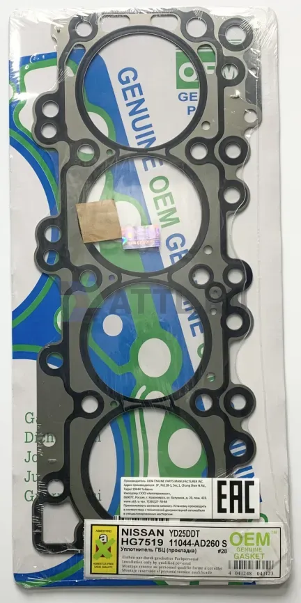 Прокладка ГБЦ YD25DDT (HG7519-S) фото 1