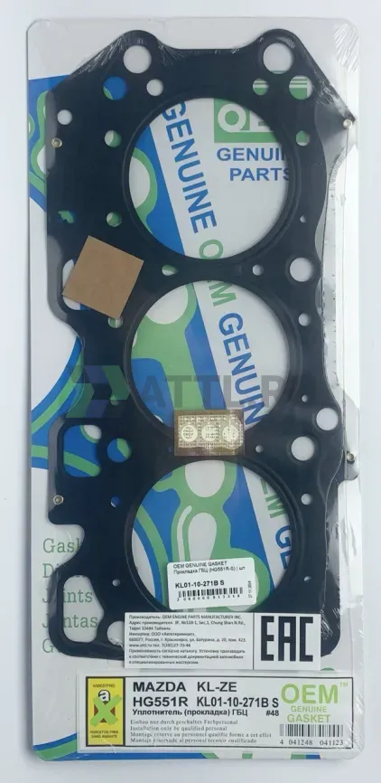 Прокладка ГБЦ KL-ZE (HG551R-S) фото 1