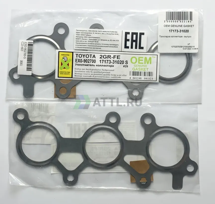 Прокладка коллектора - выпуск фото 1