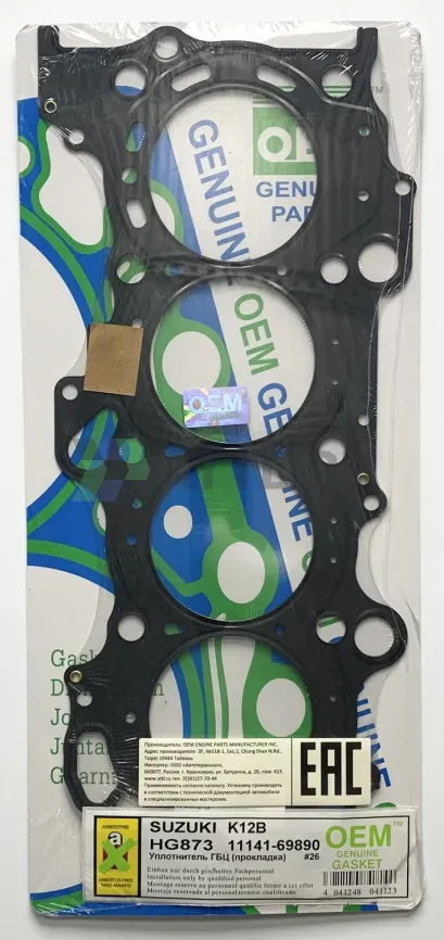 Прокладка ГБЦ K12B (HG873-S) фото 1