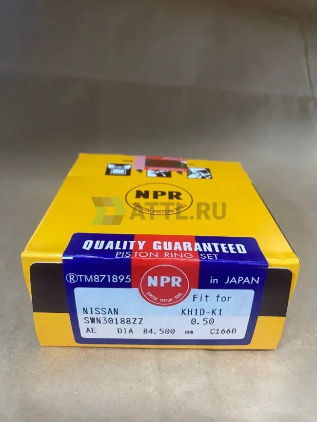 Поршневые кольца MR20DD фото 1