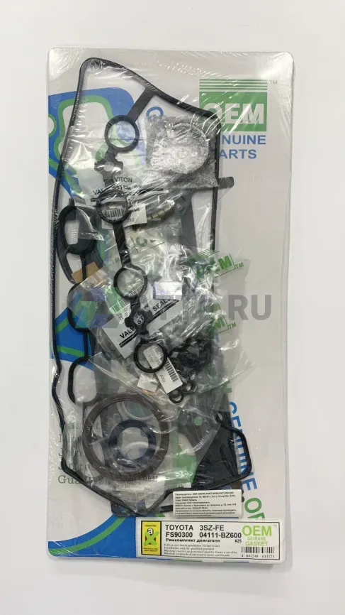 Ремкомплект двигателя 3SZ-VE (FS90300-S) фото 1