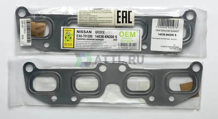 Прокладка коллектора - выпуск фото 1