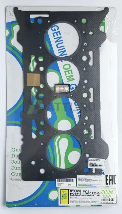Прокладка ГБЦ 4N15 (HG6943-G) фото 1
