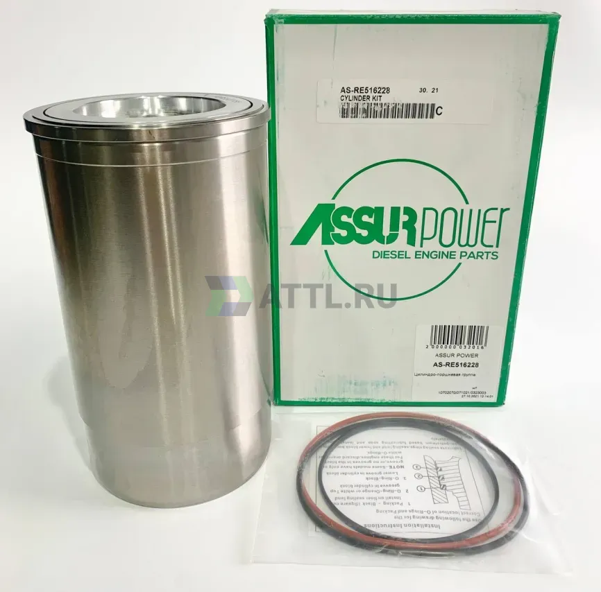 Цилиндро-поршневая группа фото 1