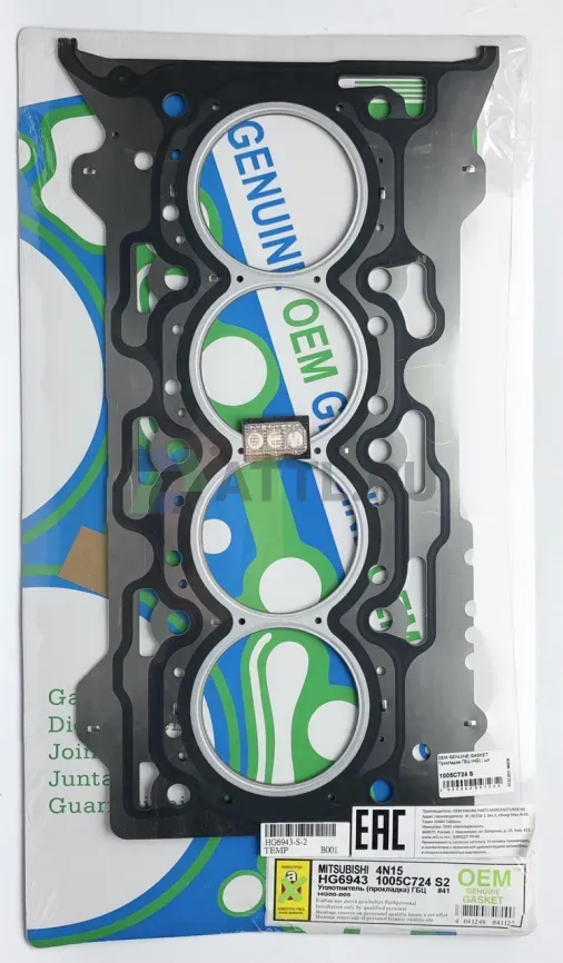 Прокладка ГБЦ 4N15 (HG6943-S-2) фото 1