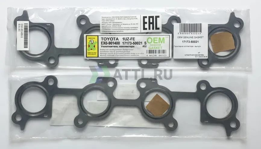 Прокладка коллектора - выпуск фото 1