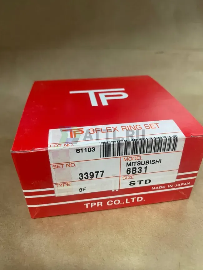 Поршневые кольца 6B31 фото 1