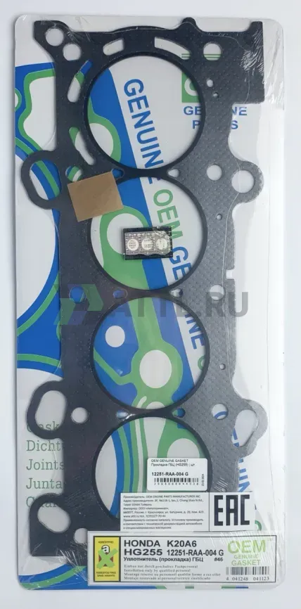 Прокладка ГБЦ K20A6,K24A4 (HG255-G) фото 1