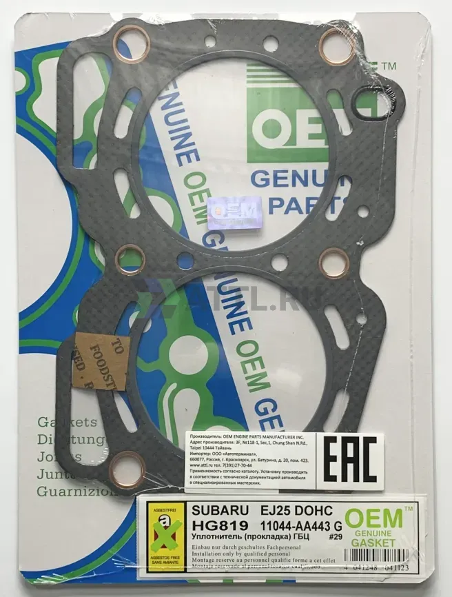 Прокладка ГБЦ EJ25 (HG819-G) фото 1