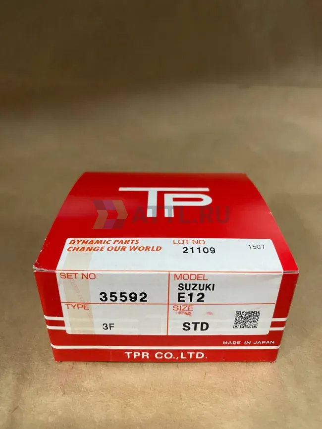 Поршневые кольца G16U фото 1