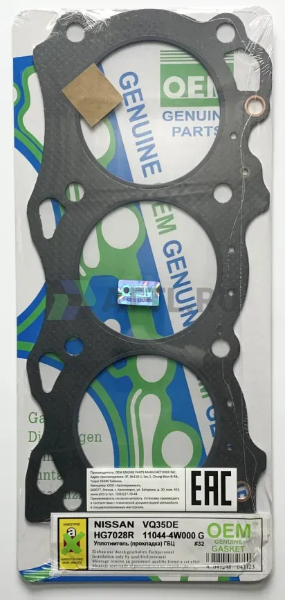 Прокладка ГБЦ VQ35DE (HG7028R-G) фото 1
