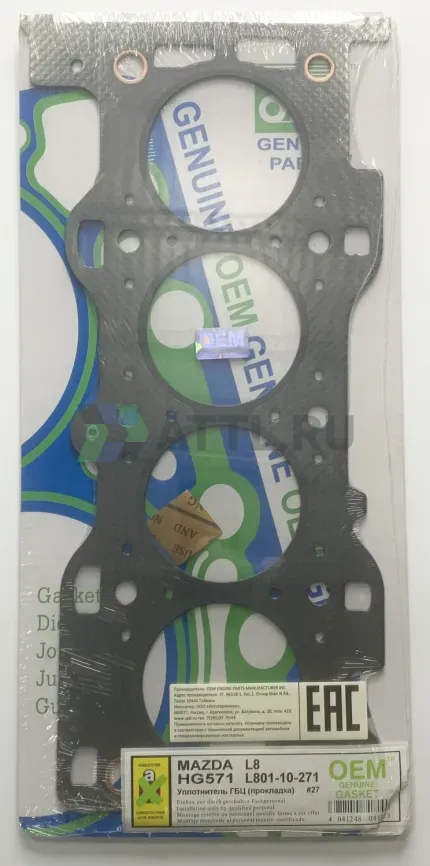 Прокладка ГБЦ L8 (HG571-G) фото 1
