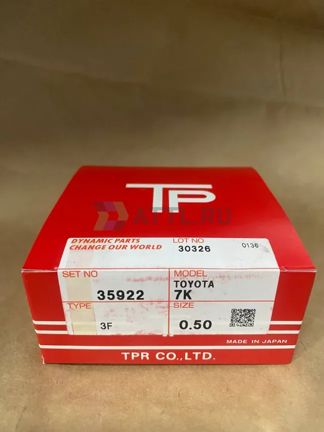 Поршневые кольца 7K фото 1